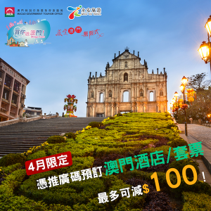 WingOn_Macau_web