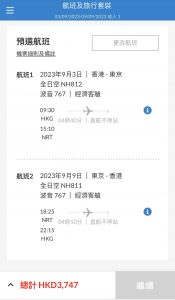 8FE460A1-43C7-4AFE-B9E5-EB26EA77C4E9