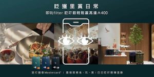 PDGAML-20230253_Payment_Payment social campaign_adaptation_EDM