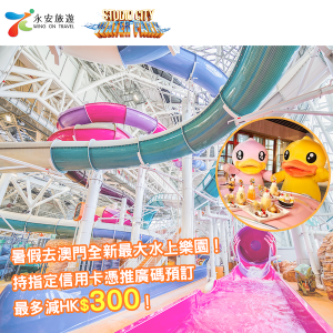 WingOn_BDuck_FB_3 web