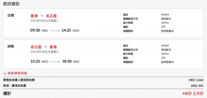 螢幕截圖 2023-05-23 上午10.37.46
