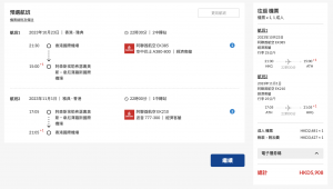 螢幕截圖 2023-05-29 下午12.13.57