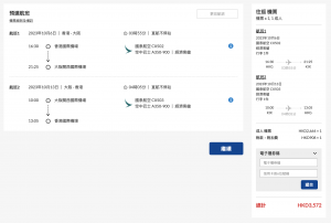 螢幕截圖 2023-05-30 上午10.38.47