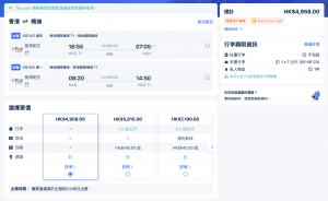 螢幕截圖 2023-05-31 上午11.09.31