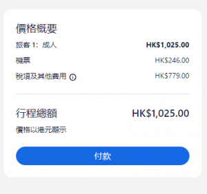 螢幕擷取畫面 2023-08-15 182938