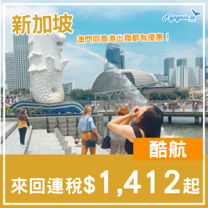 flight deal-已修復