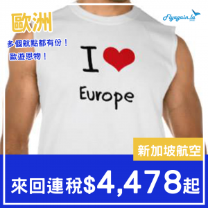 flight deal-已修復