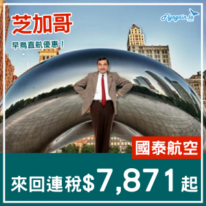 flight deal-已修復