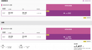 螢幕截圖 2023-06-01 下午1.59.41