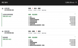 螢幕截圖 2023-06-19 下午4.02.41