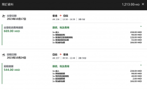 螢幕截圖 2023-06-19 下午4.07.13