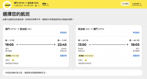螢幕截圖 2023-06-20 下午5.57.08