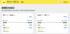 螢幕截圖 2023-06-20 下午8.35.14