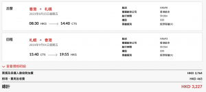 螢幕截圖 2023-06-29 上午10.57.03