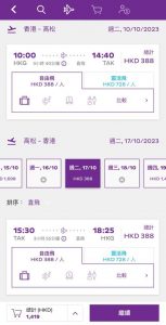 WhatsApp Image 2023-07-06 at 10.20.08