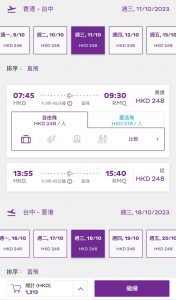 WhatsApp Image 2023-08-14 at 10.34.18 AM