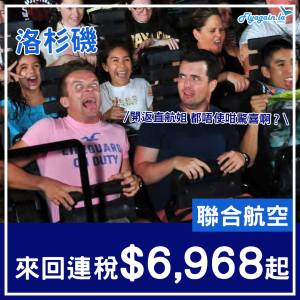 flight deal (1) UA LA