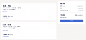 螢幕截圖 2023-07-07 上午11.00.12