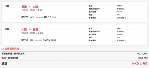 螢幕截圖 2023-07-12 下午4.23.45