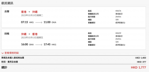 螢幕截圖 2023-07-12 下午4.32.21