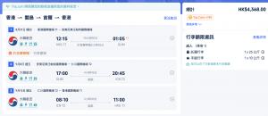 螢幕截圖 2023-07-18 上午10.15.29