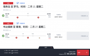 螢幕截圖 2023-07-25 上午10.20.34