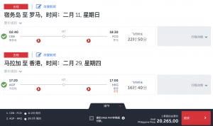 螢幕截圖 2023-07-25 上午10.35.20