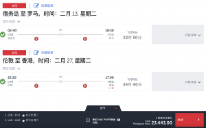 螢幕截圖 2023-07-25 上午10.37.32