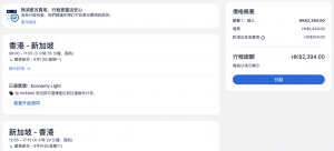 螢幕截圖 2023-07-27 上午11.01.57