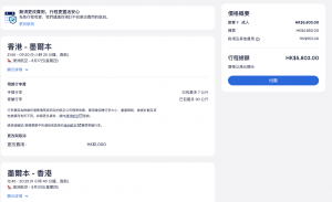 螢幕截圖 2023-07-27 下午2.07.30