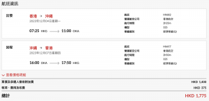 螢幕截圖 2023-08-02 下午1.29.37