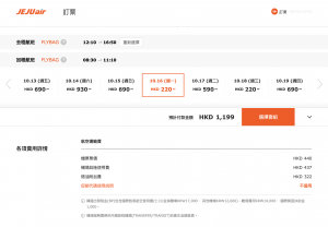 螢幕截圖 2023-08-07 下午8.19.14