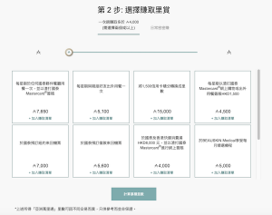 螢幕截圖 2023-08-25 下午11.21.50