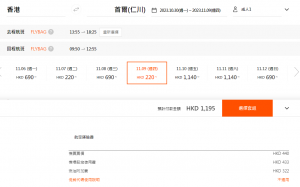 螢幕擷取畫面 2023-08-17 105007