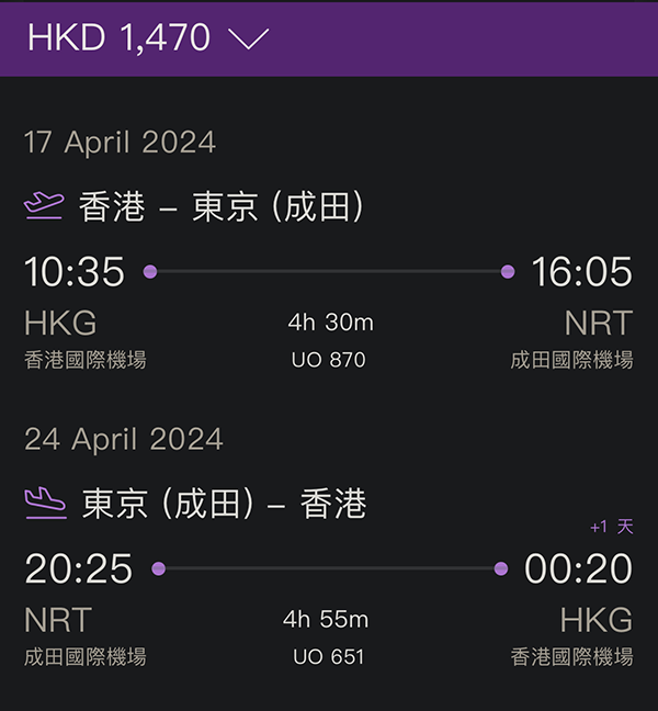【日本】嘩！任揀！日本航點全線劈！香港快運來回$576起，2024年4月8日至7月11日出發
