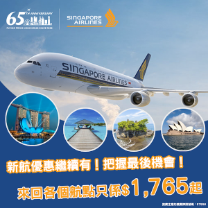 SQ_65th_3rd_visual_2 WEB