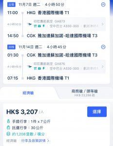 WhatsApp Image 2023-09-11 at 5.37.27 PM