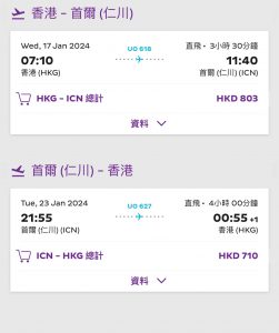 WhatsApp Image 2023-10-06 at 10.49.01 AM