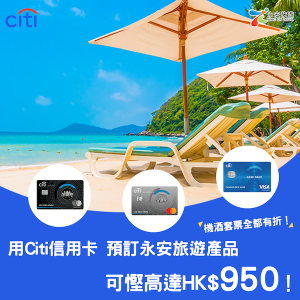 Wingon_Citi_visual_2 web