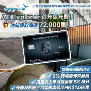 explorer 2026 fl copy 2