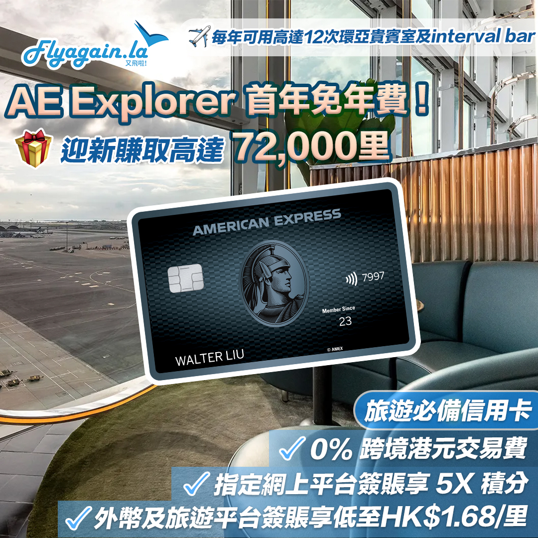 explorer 2026 fl copy 2