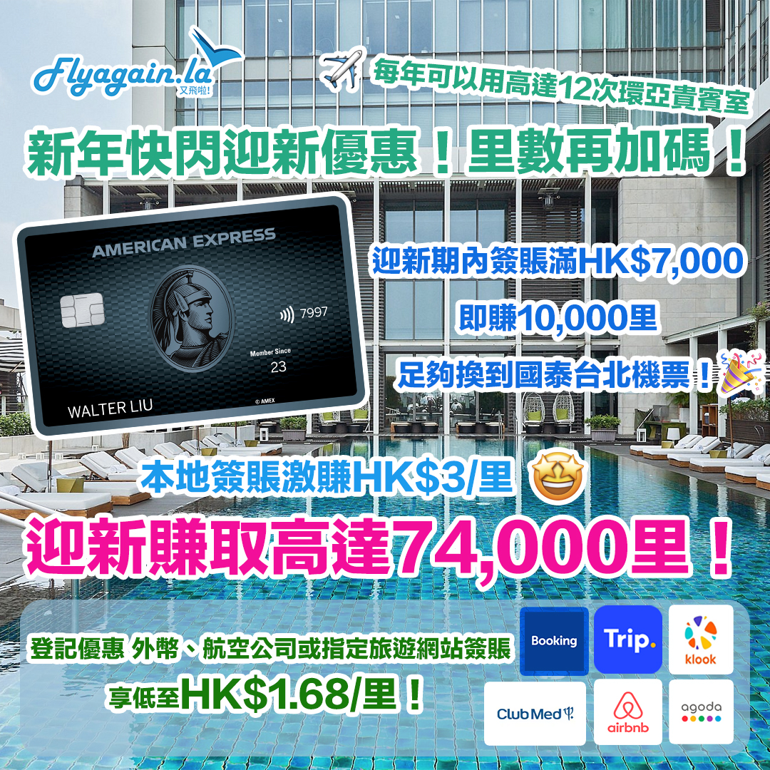 explorer 2026Jan f2 copy