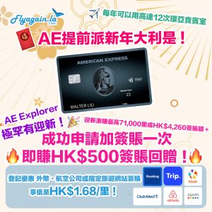 explorer 2026Jan f4 copy