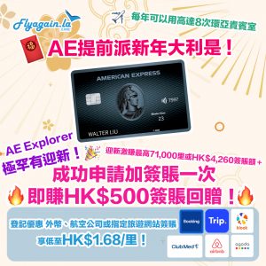 explorer 2026Jan f5 copy