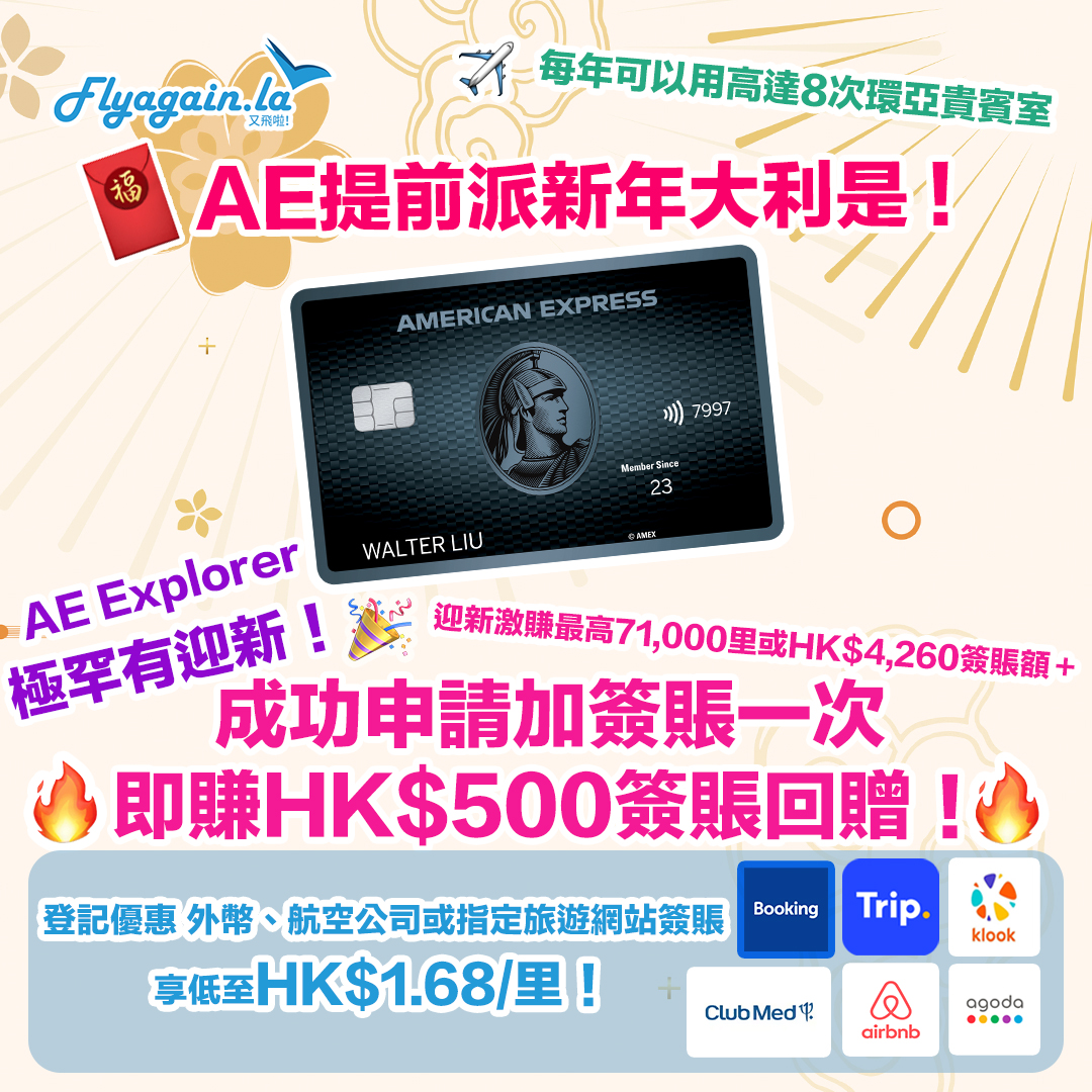 explorer 2026Jan f5 copy