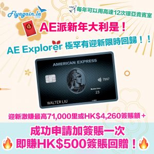 explorer 2026feb BAU