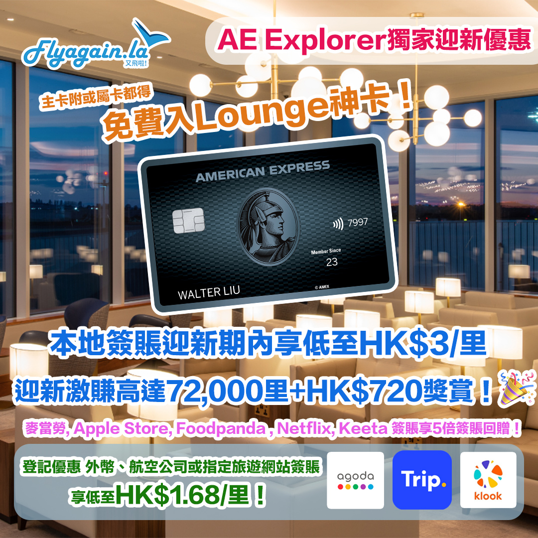 explorer Aug copy2
