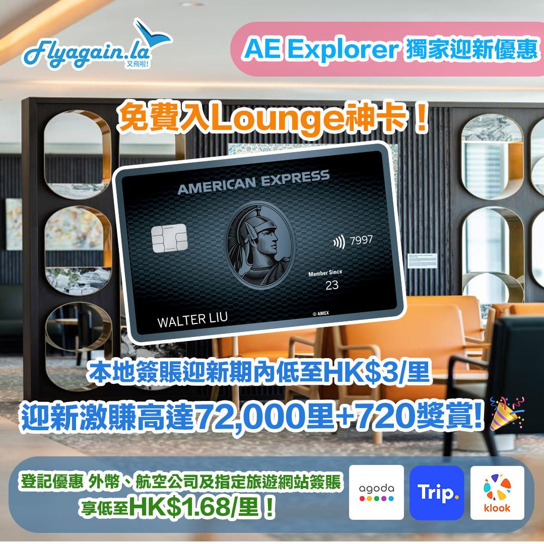 explorer July copy