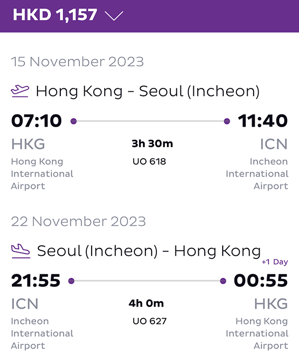【快運10年】$10或$110起！香港快運15個航點，分5日推出！2024年6月30日前出發