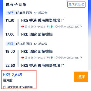 20231114HXHKD-01